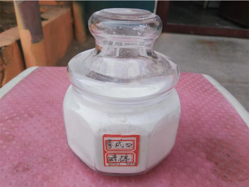 穩定劑
